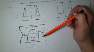 Часть 1. Изометрическая проекция. (стр. 29)