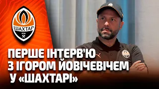 🧡 Перше інтерв’ю з Ігором Йовічевічем у Шахтарі: Вірю в щоденну роботу