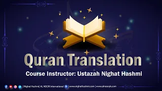 Module 95 ||Para 6 Ruku 11(Ayat 44-50)  Word For Word Quran Translation | Ustazah Nighat Hashmi