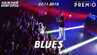 Markul — Blues | 22.11.2019 Нижний Новгород | Концертоман