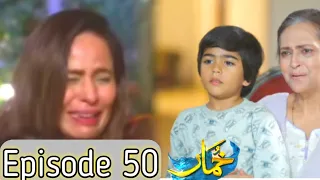 khumar episode 50 || best scene || best pakistani drama || best drama || bhatti official #trending