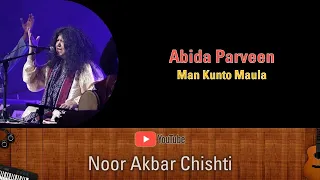 Qawwali | Man Kunto Maula | Abida Parveen
