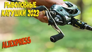 Лучшие рыболовные катушки с АлиЭкспресс - рейтинг 2023 | Fishing reels aliexpress