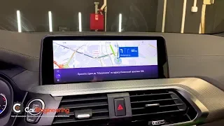 Навигация на BMW X3 G01 2019 и X4 G02 2020 года. Замена штатной магнитолы на Android монитор.