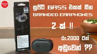 UiiSii Heavy Bass Earphones for low price | Depth review