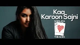 Kaa Karoon Sajni | Somlata And The Aces Feat Sudipto Banerjee | Somlata Acharyya Chowdhury