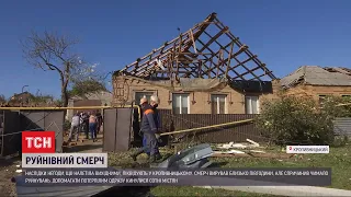 На допомогу потерпілим від смерчу у Кропивницькому прийшли небайдужі містяни