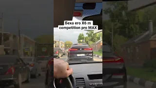 Догнал Димаса из Батайска 😳 #сынмеханика #shorts #димасизбатайска