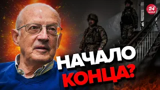 ⚡️ПИОНТКОВСКИЙ о боях в БЕЛГОРОДЕ / Бункер ВСТРЯХНУЛСЯ @Andrei_Piontkovsky