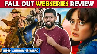 Fall Out WebSeries Review in Tamil | Soda buddi | தமிழ் டப்பிங்ல இருக்கு!!