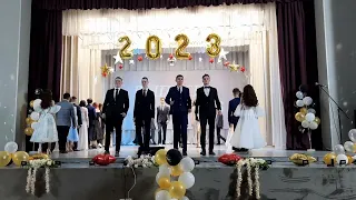 Выход выпускников 2023