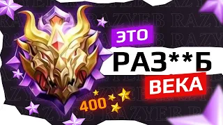 ТОП МИРА БРУНО ВНЕДРИЛСЯ в РАНДОМНУЮ ФУЛКУ ЛОУ МИФОВ - Mobile Legends