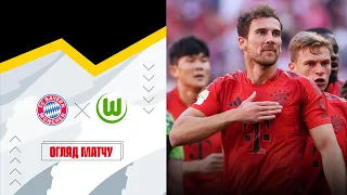 Баварія VS Вольфсбург - Огляд матчу