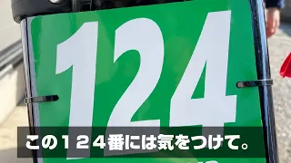 ポークさん今度は国際B級で圧倒的に勝つ❗️