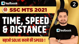 SSC MTS Math Class 2021 | Time Speed and Distance | Part 2 | Important Maths Questions For SSC MTS