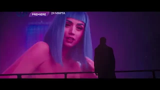 Бегущий по лезвию 2049 - промо фильма на ViP Premiere