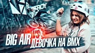 ДВОЙНОЕ САЛЬТО НА BMX ОТ ДЕВЧОНКИ? | Звоним ПОДПИСЧИКУ | ПРОРЫВ 2019 | s01e74