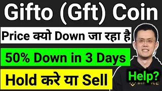 Gft Coin Hold Or Sell ??🚫🛑 || gft coin news today | gft coin | gifto coin news today | Gft coin |