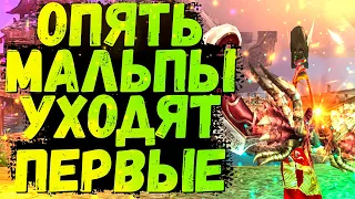 ОПЯТЬ МАЛЬПЫ УХОДЯТ ПЕРВЫМИ ИЛИ ВИДЕО С ЗАМЕСА НА КОМБЕКЕ Comeback 1.4.6 X Perfect World