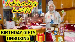 Hiyam Fatima Aur Bali Sakina Ko Family Ki Taraf Say Kya Kya Gifts 🎁 Mile | Birthday Gifts Unboxing