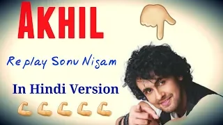 Akhil Reply To Sonu Nigam Singing Bollywood Song  In Bob Studio