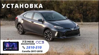 Установка Teyes CC3 360 9" 6+128 Gb с круговым обзором на TOYOTA COROLLA 2017 г.