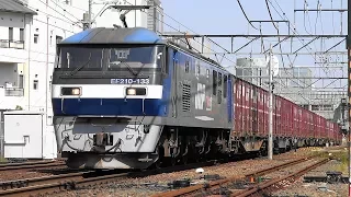 2017,5,20 貨物列車 いろいろいっぱい15本 響くジョイント音‼ レアコンテナ積載の貨物列車たち 圧巻ヤマト新コンテナ回送14連あり