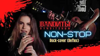 BANDИТЫ — Non Stop (REFLEX Rock cover)