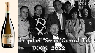 Дегустируем Вино I Capitani, "Serum" Greco di Tufo DOCG 2022