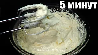 CREAM FOR CAKE LudaEasyCook Лучшие Кулинарные Каналы