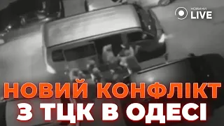 ⚡️Останні новини 20 травня: Силова мобілізація в Одесі. Загибель президента Ірану | Просто Новини