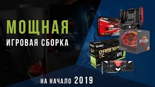 ЧТО ПОТЯНЕТ ПК НА RYZEN 7 2700X И RTX 2070?