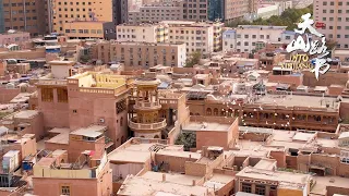 Aerial views of the ancient city of Kashgar in Xinjiang