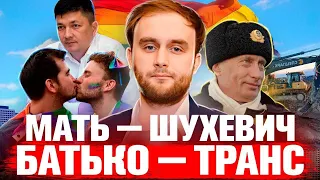 Разные Путины / Стандарты НАТО в русских столовых / Батько наш Бандера, а Шухевич мать ШО 3