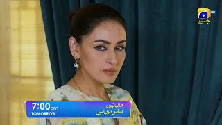 Maa Nahi Saas Hoon Main Episode 76 Promo | Tomorrow at 7:00 PM Only On Har Pal Geo