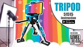 SUPER IDEA 2022 lego TRIPOD for phone | Лего Штатив для телефона | education mindstorm 51515