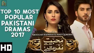 Top 10 Best Most Popular and Famous Pakistani Dramas 2017 | Top Pakistani Dramas 2017 | Part 1