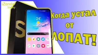 SAMSUNG GALAXY S10e: лучший компакт-флагман здесь и сейчас?