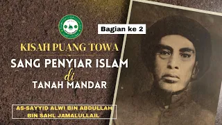 Kisah Puang Towa Sang Penyiar Islam di Tanah Mandar // As-Sayyid Alwi Abdullah Bin Sahl Jamalullail
