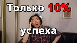 [ру.суб] Только 10% начавших усваивают японский. Девушка с УО | Японский язык Санкт-Петербург СПБ