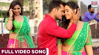 #FULL VIDEO SONG Aankhiya Lagela Tohar Love Ke School Ha | #Khesari Lal Yadav #Kajal Raghwani | 2020