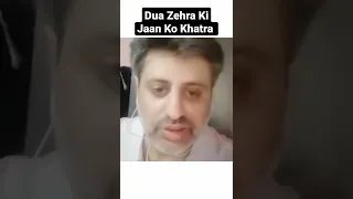 Dua Zehra Ki Jaan Ko Khatra 😱 #duazehra #duazahra #shorts #short