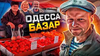 Одесса Рынок Май 2023! Сделали Базар на 80 литров Зеленого Борща!!