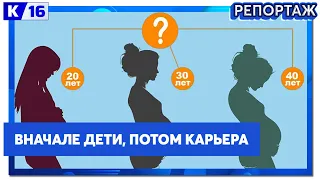 В каком возрасте нужно рожать?