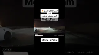 سلسلة مقاطع المتابعين 1 / النترا ضد لامبورجيني | Elantra N bolt’s vs Lamborghini