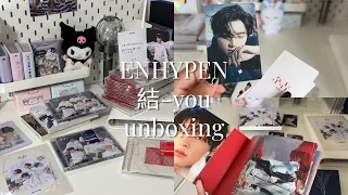 [ENGENE|VLOG] enhypen 結-you album unboxing |4 set,solo jacket 7 set + pob| weverse shop japan 💿