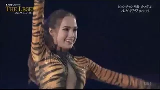 【THE LEGENDS】Alina Ilnazovna Zagitova ~Medal Winners Gala 2018~