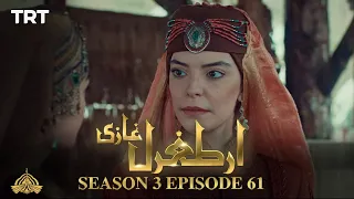 Ertugrul Ghazi Urdu | Episode 61 | Season 3