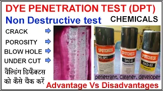 Dye Penetrant Test (DPT , LPT, ) What is Dye Penetration test of welding, Advantages & Disadvantages