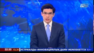 Н.Назарбаев провел телефонный разговор с В.Путиным